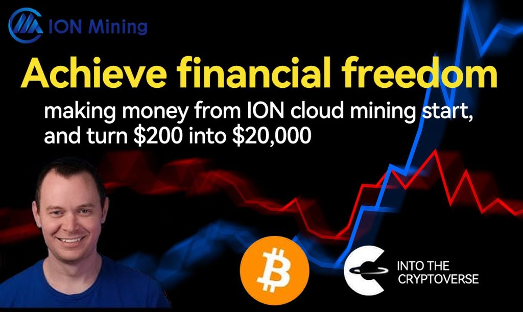 Ion Mining 通过可扩展且可访问的解决方案彻底改变了加密货币云挖矿