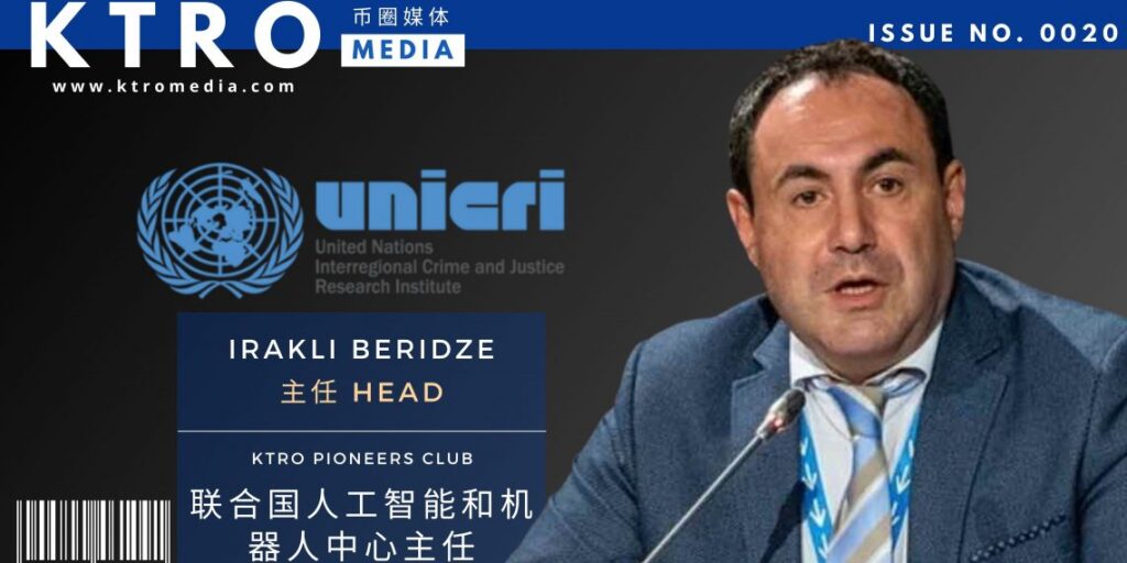 NFT欧洲展:采访Irakli Beridze