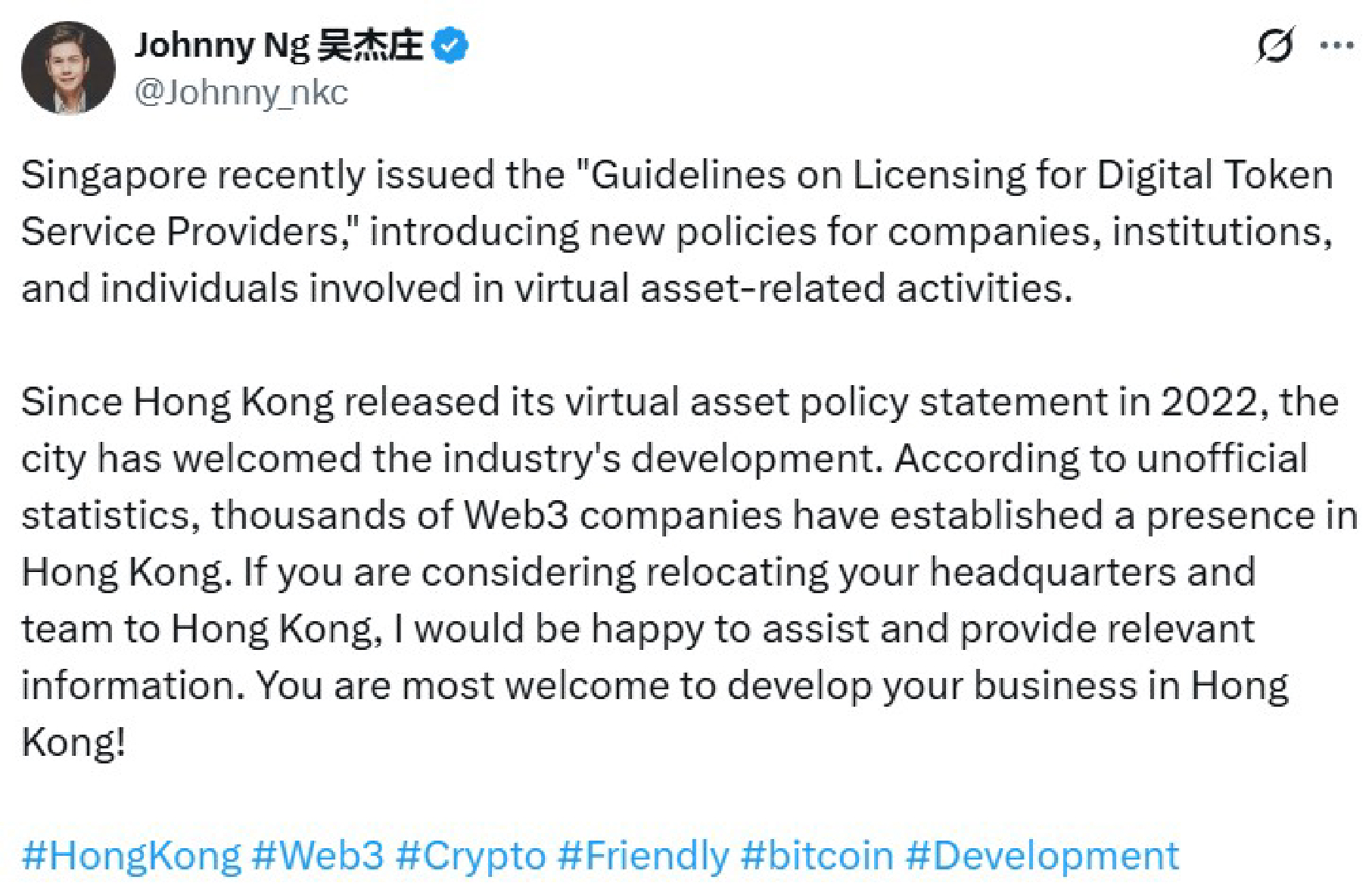 新加坡,法律,香港,中央银行,加密货币交易所