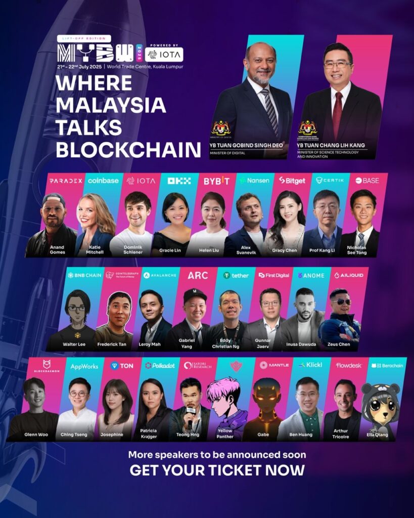 东南亚首屈一指的 Web3 盛会 MYBW 2025 本周盛大开幕,全球顶尖行业人士齐聚一堂