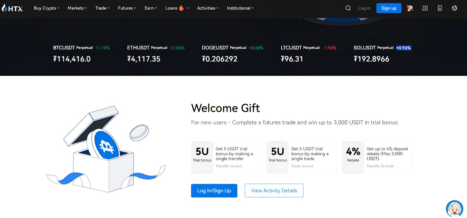 Additional Welcome Gift 