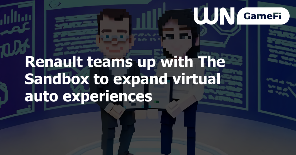 雷诺与 The Sandbox 合作拓展虚拟汽车体验